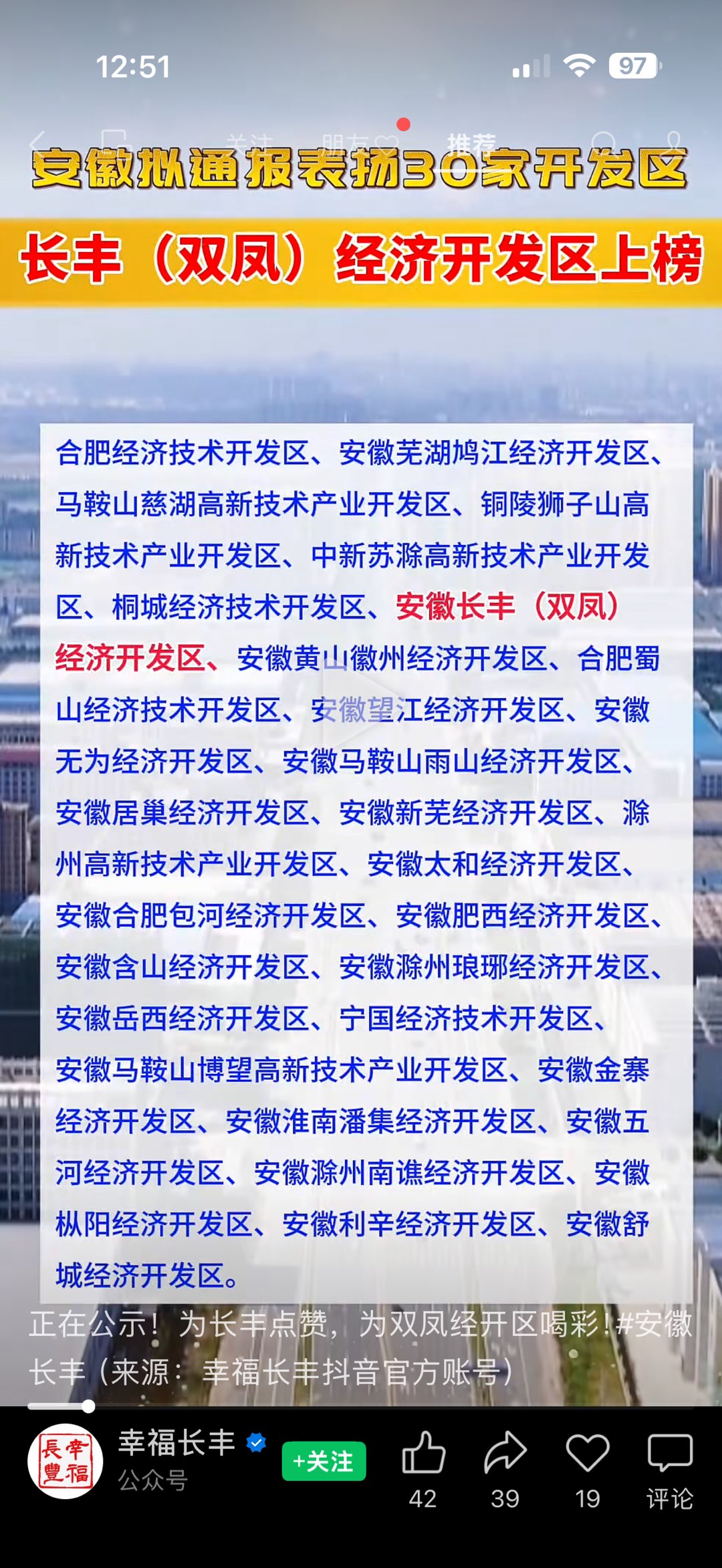 20260817125225front1_0_324794_Fs7ZlBStlCsVV_ppzfGSOy0WvnFV.jpg