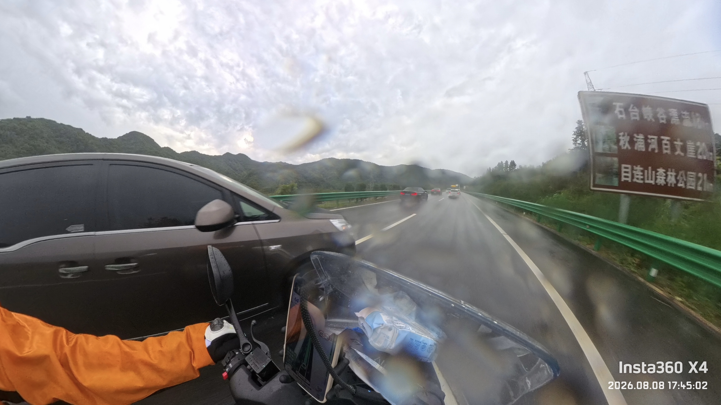 恶意别车