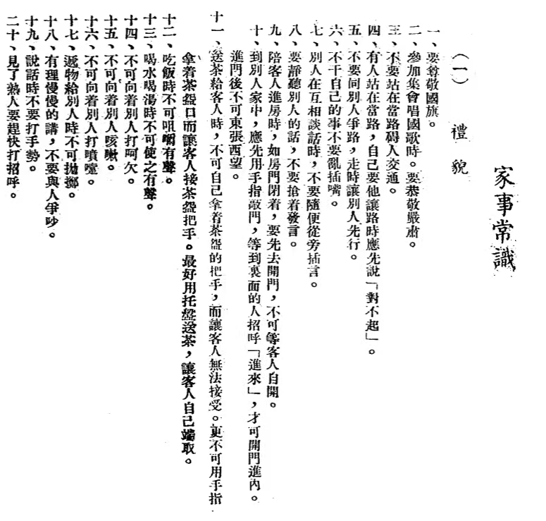 20260818175705front2_0_96797_FjDcW5A6erWUthuGiyLxj7c00B4W.png