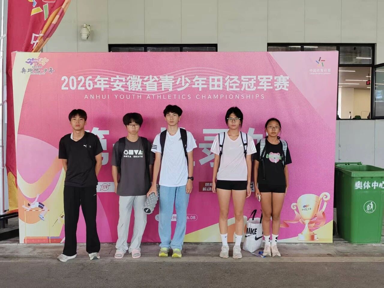 微信图片_2026-08-19_084830_579.jpg