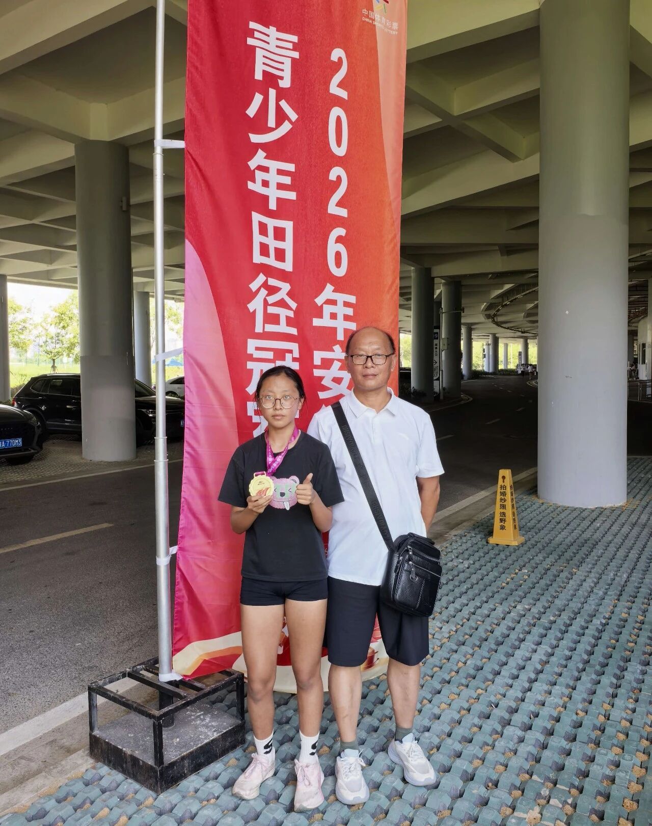微信图片_2026-08-19_084859_669.jpg