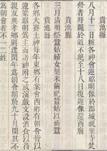 ScreenShot_2026-08-19_173920_392.png