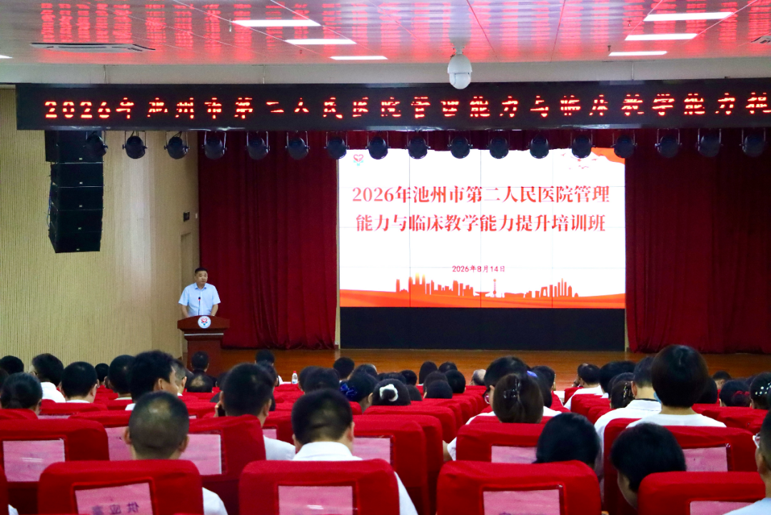 微信图片_2026-08-20_105416_406.png