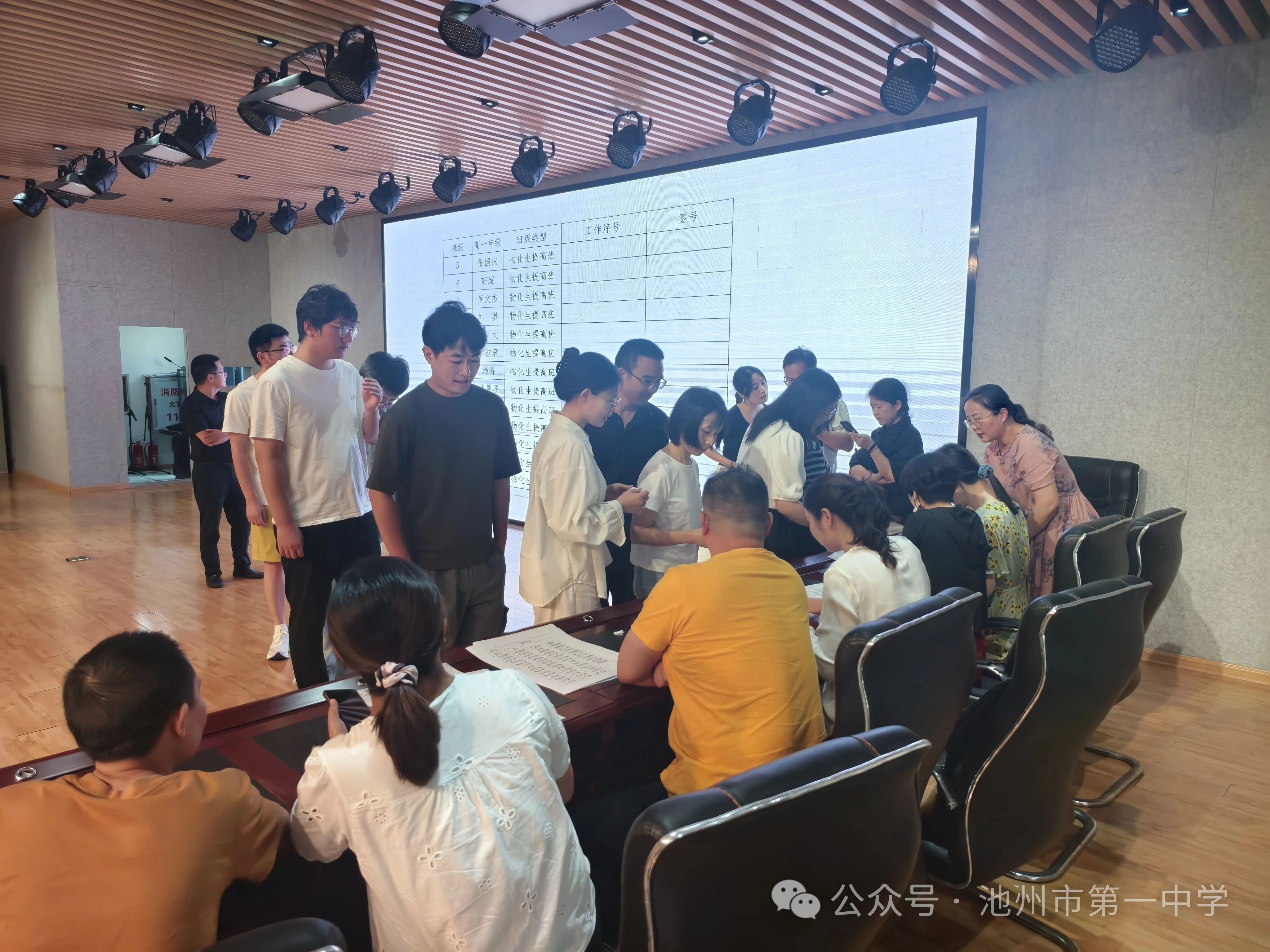 微信图片_2026-08-20_142517_670.jpg