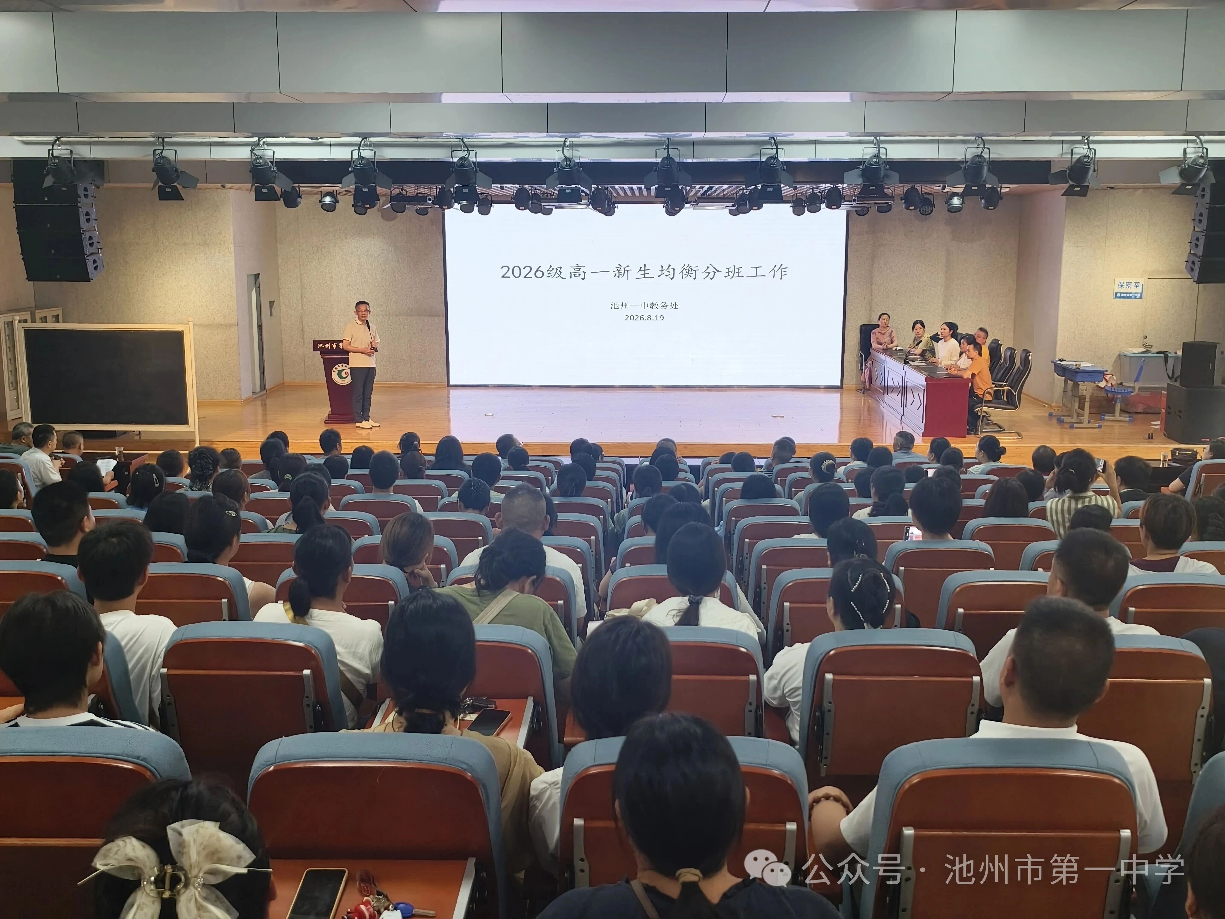 微信图片_2026-08-20_142416_077.jpg