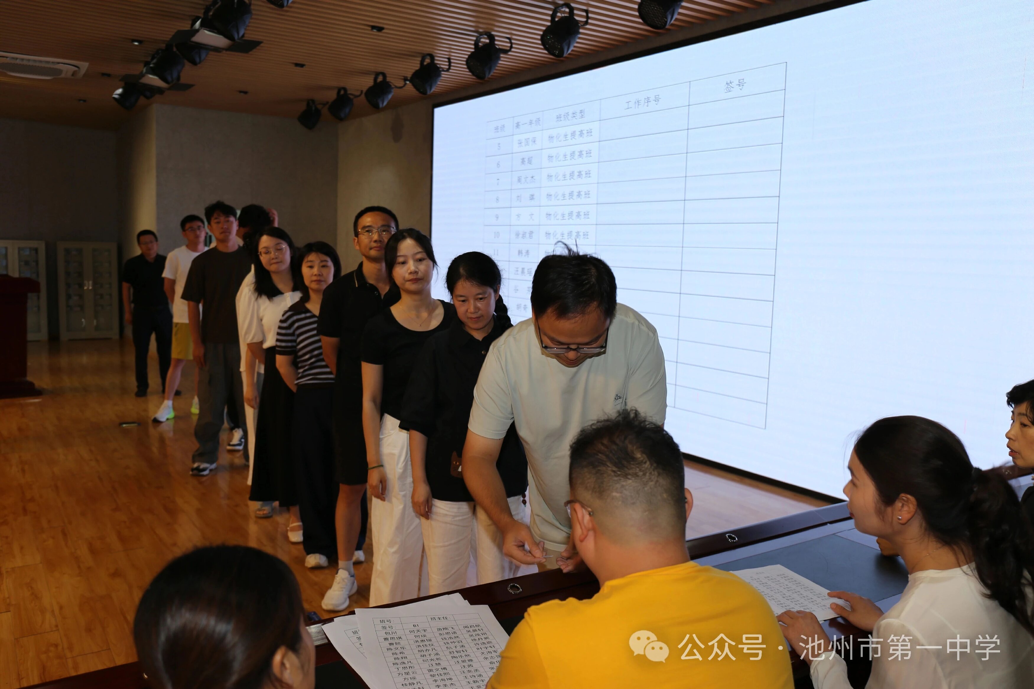微信图片_2026-08-20_142527_006.jpg