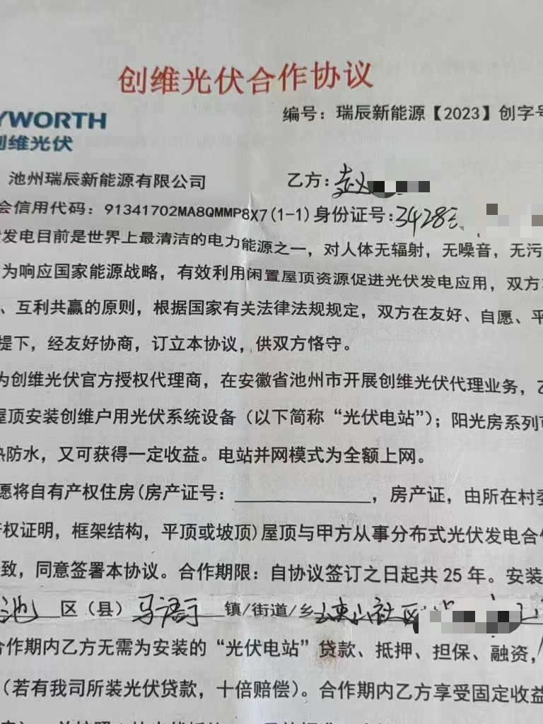微信图片_20260820174807_176_4.jpg