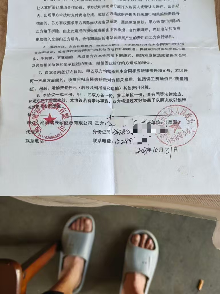 微信图片_20260820174614_172_4.jpg