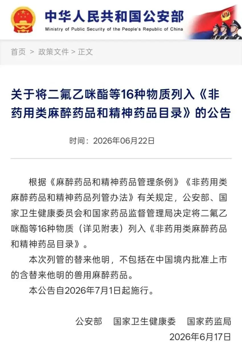 微信图片_2026-08-21_171851_152.jpg