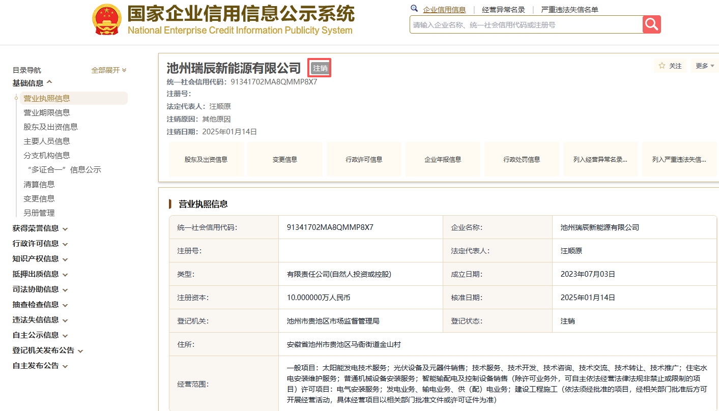 微信图片_20260822104009_8_38.png