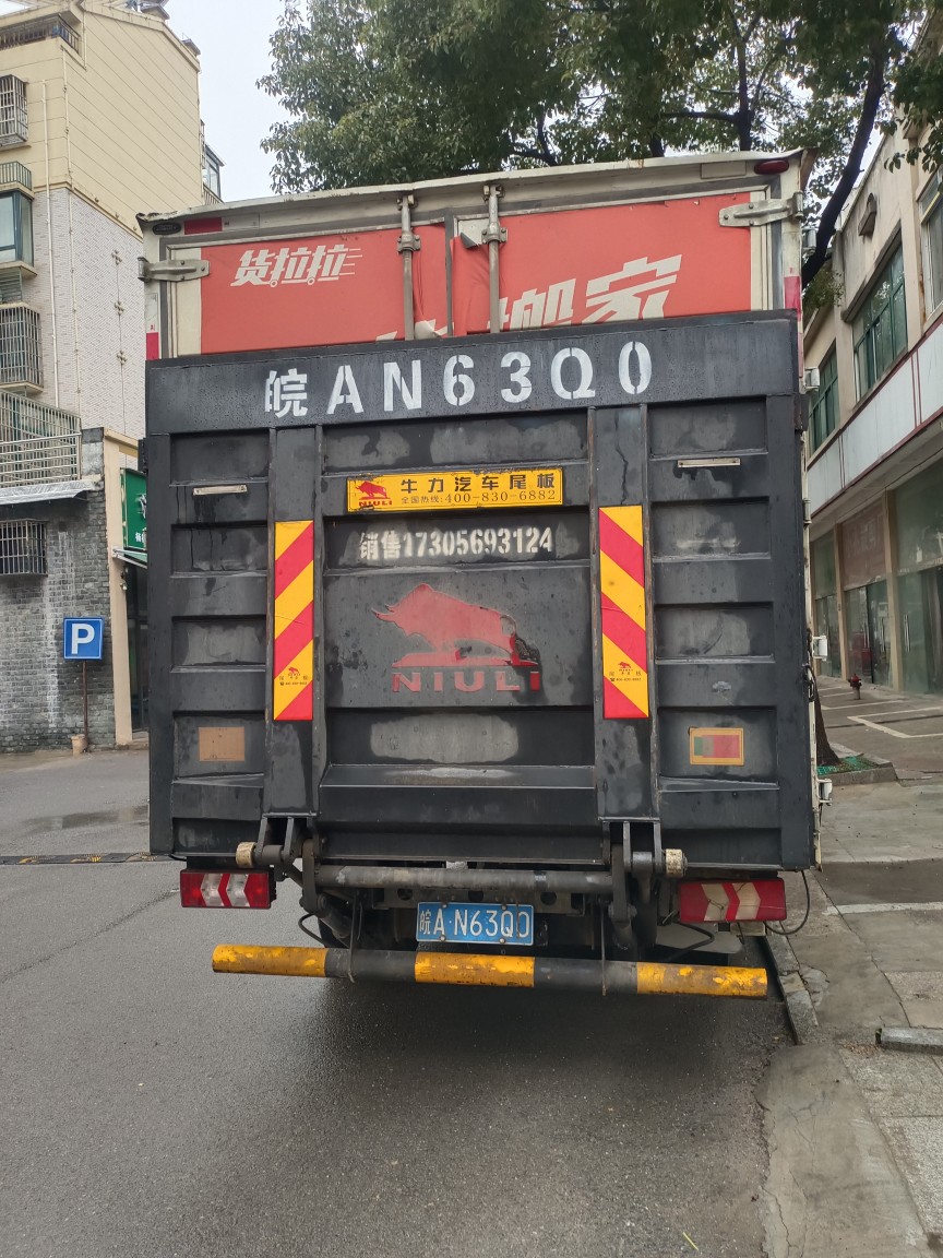 20260824064100front2_0_316642_FhTLdX5cVa6q2aZzKVMmDZd0O7v_.jpg