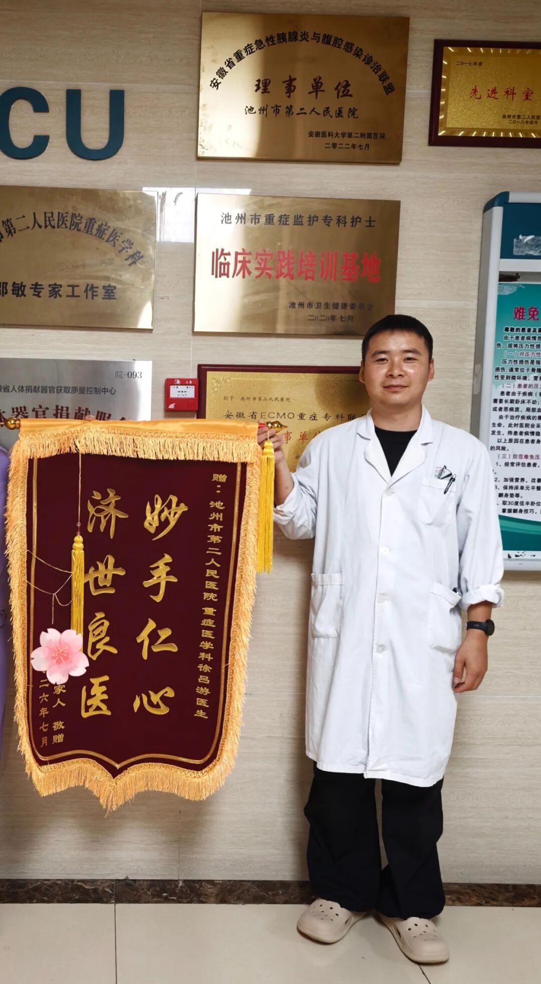 微信图片_2026-08-24_100654_403.jpg