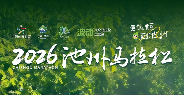 微信图片_2026-08-24_115742_262.png