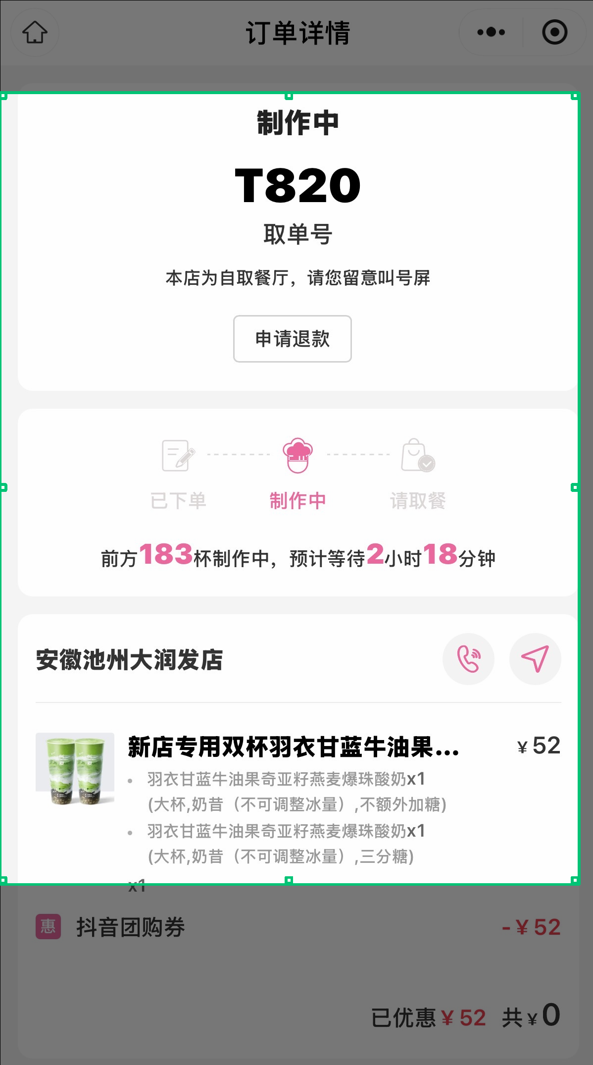 微信图片_2026-08-24_142117_502.png