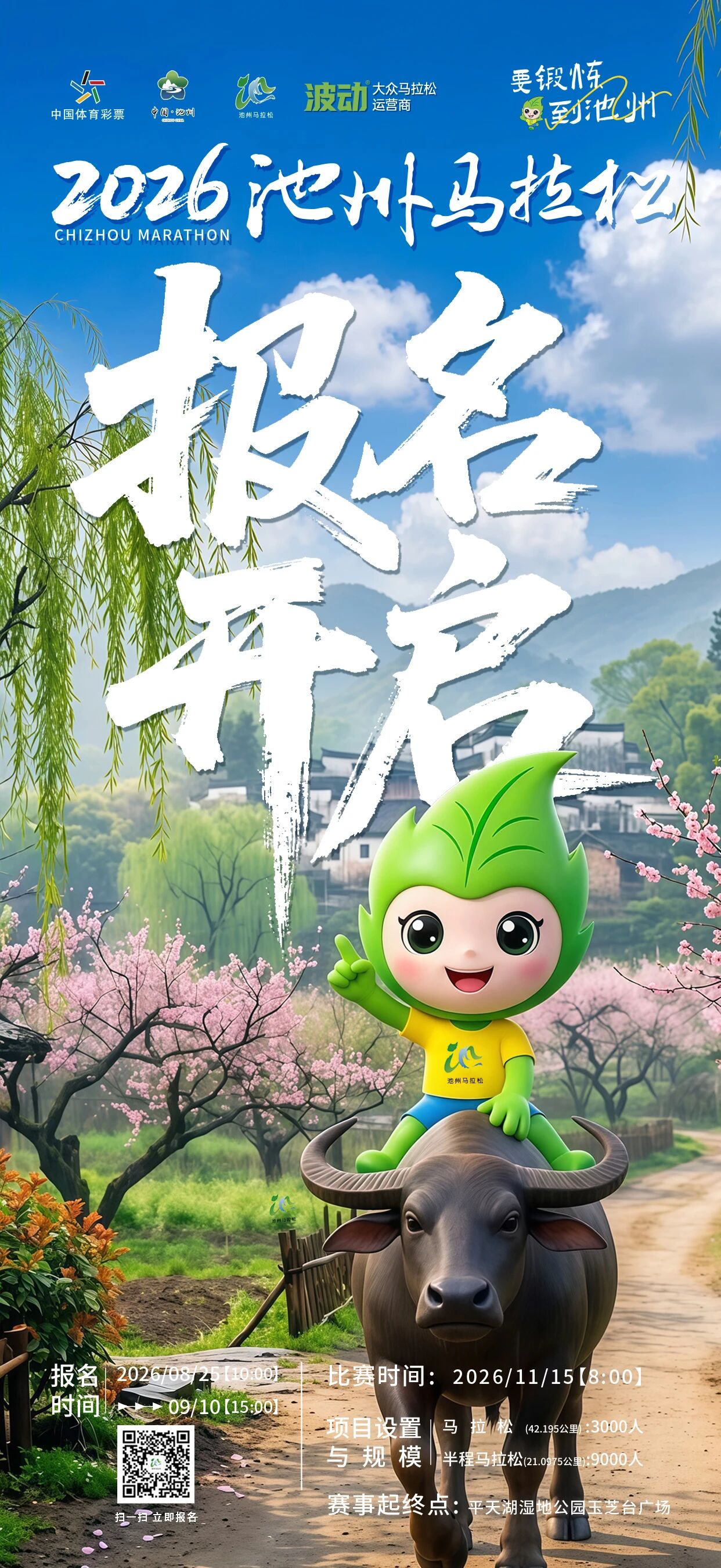 微信图片_2026-08-25_102628_973.jpg