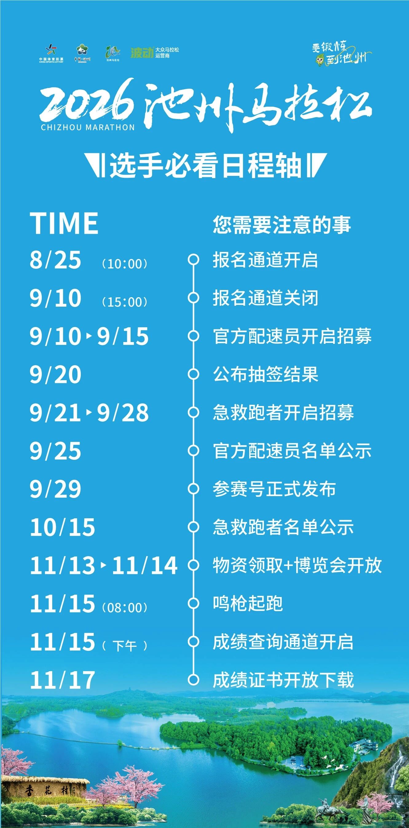 微信图片_2026-08-25_102658_342.jpg