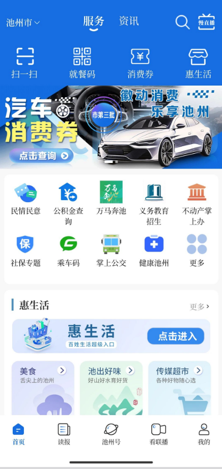 ScreenShot_2026-08-25_170742_714.png