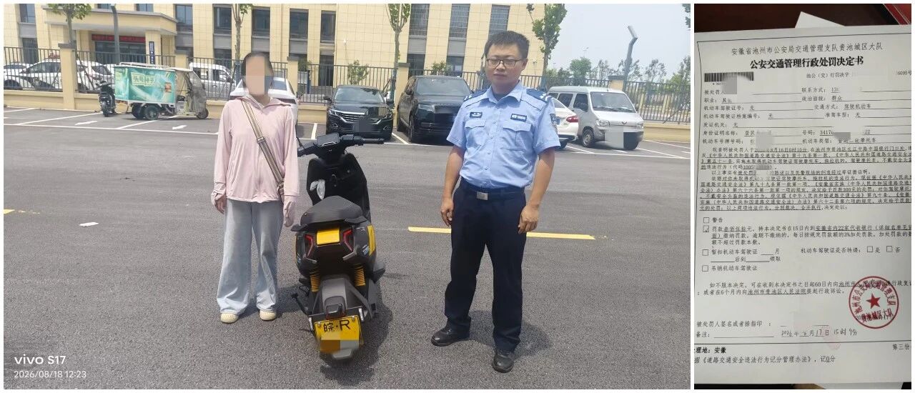 微信图片_2026-08-26_154920_327.jpg