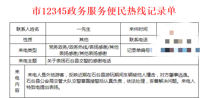 微信图片_2026-08-28_082141_429.png