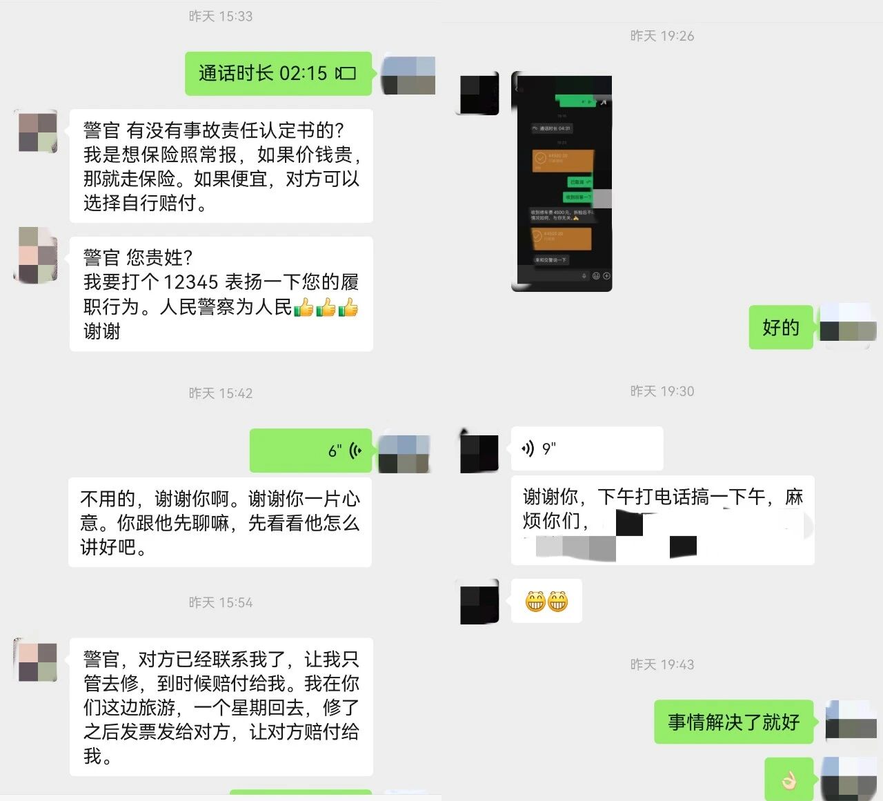 微信图片_2026-08-28_082144_887.jpg