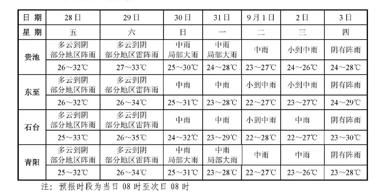 微信图片_2026-08-28_143007_486.jpg