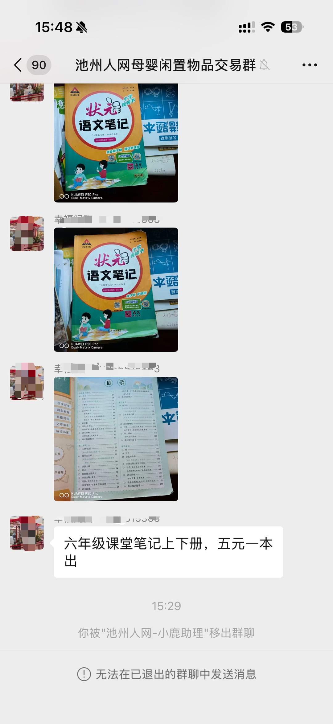 微信图片_20260828163114_7_117.png