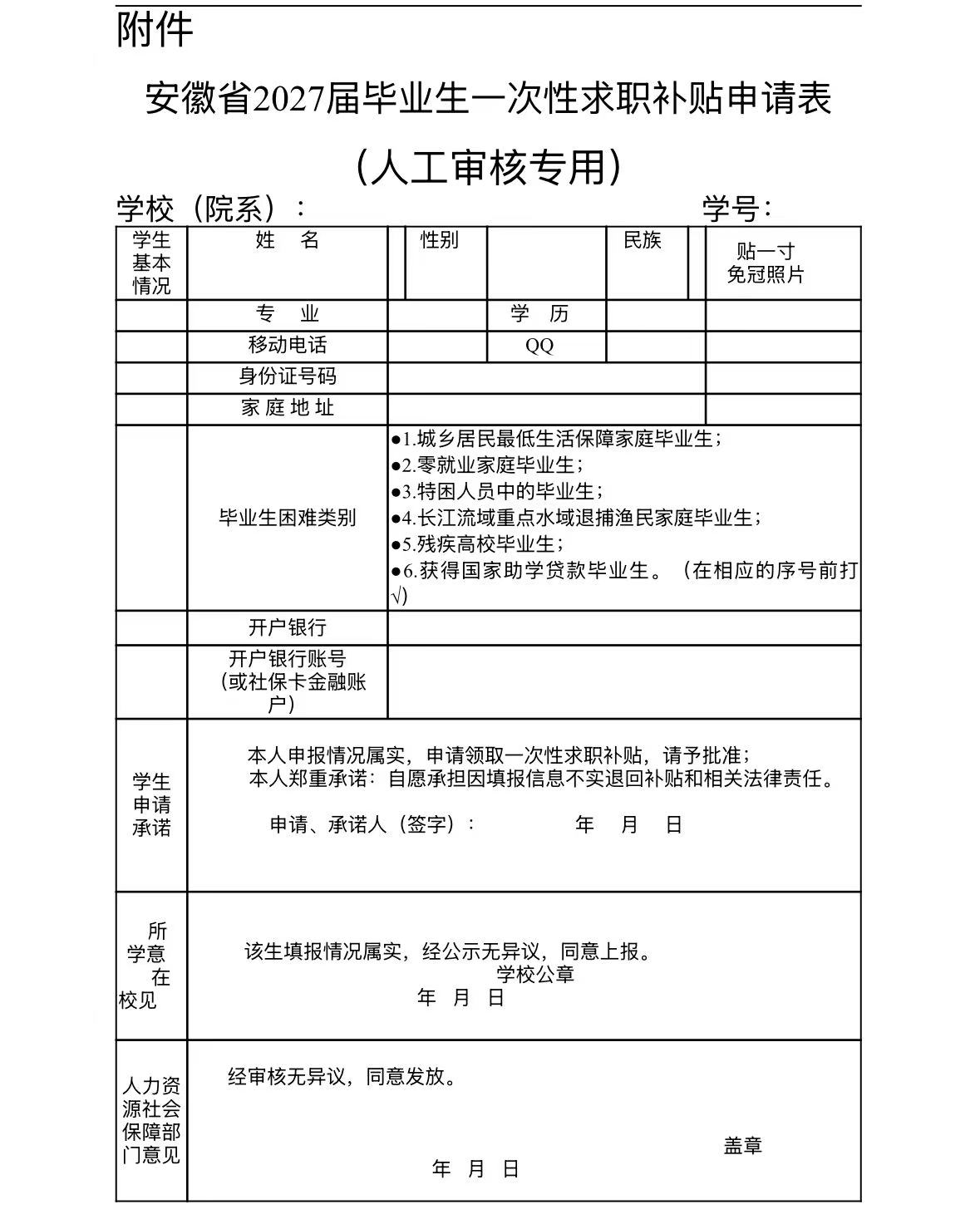 微信图片_20260828172352_8_117.jpg