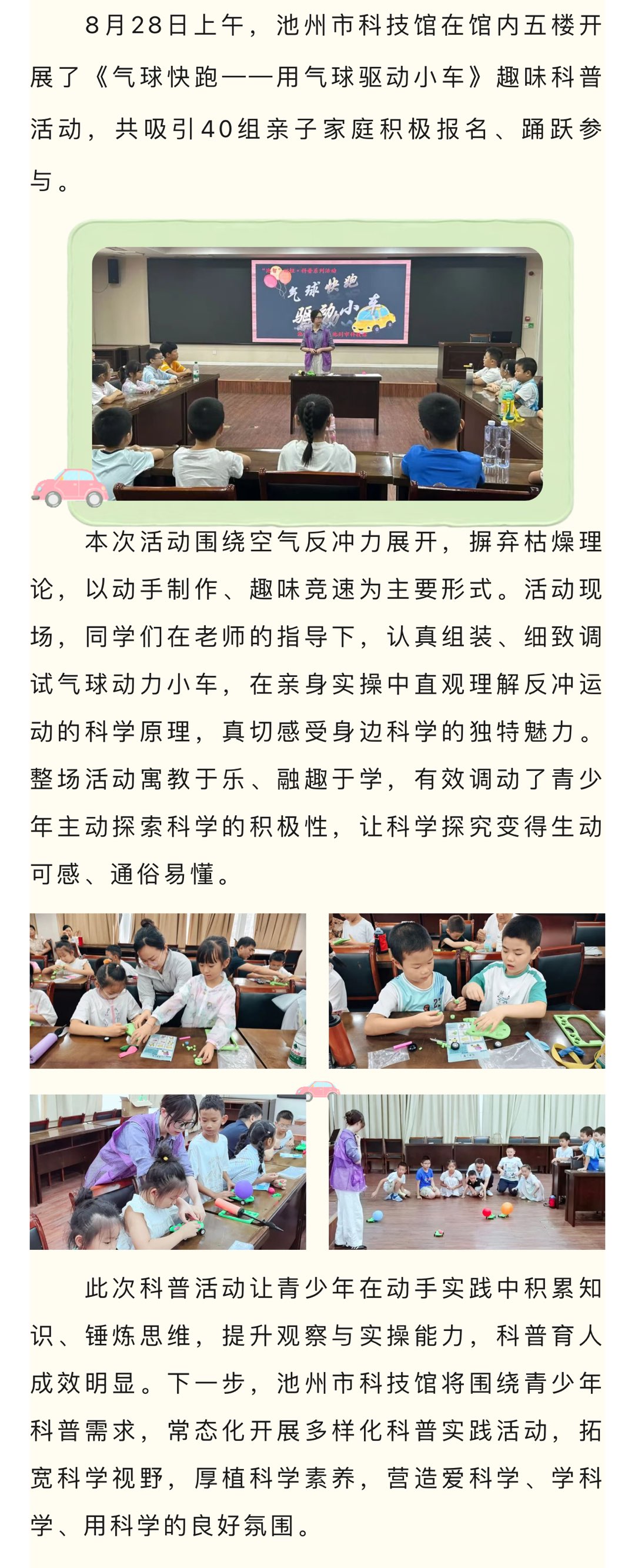 20260828204625front1_0_190875_FhaRmUkH10qbarpJpJsWMYiKOF5T.jpg