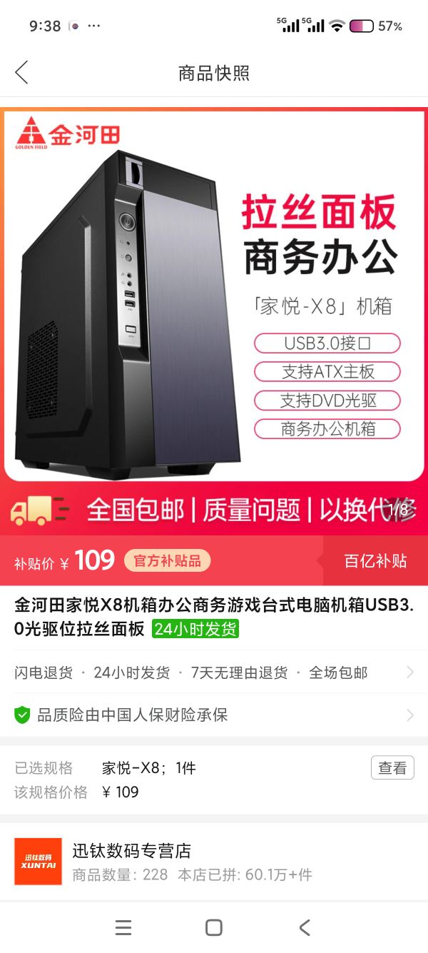 20260828215208front2_0_310338_FlfAH8OFxxzHu1VkkLmO-YAY_zYx.jpg