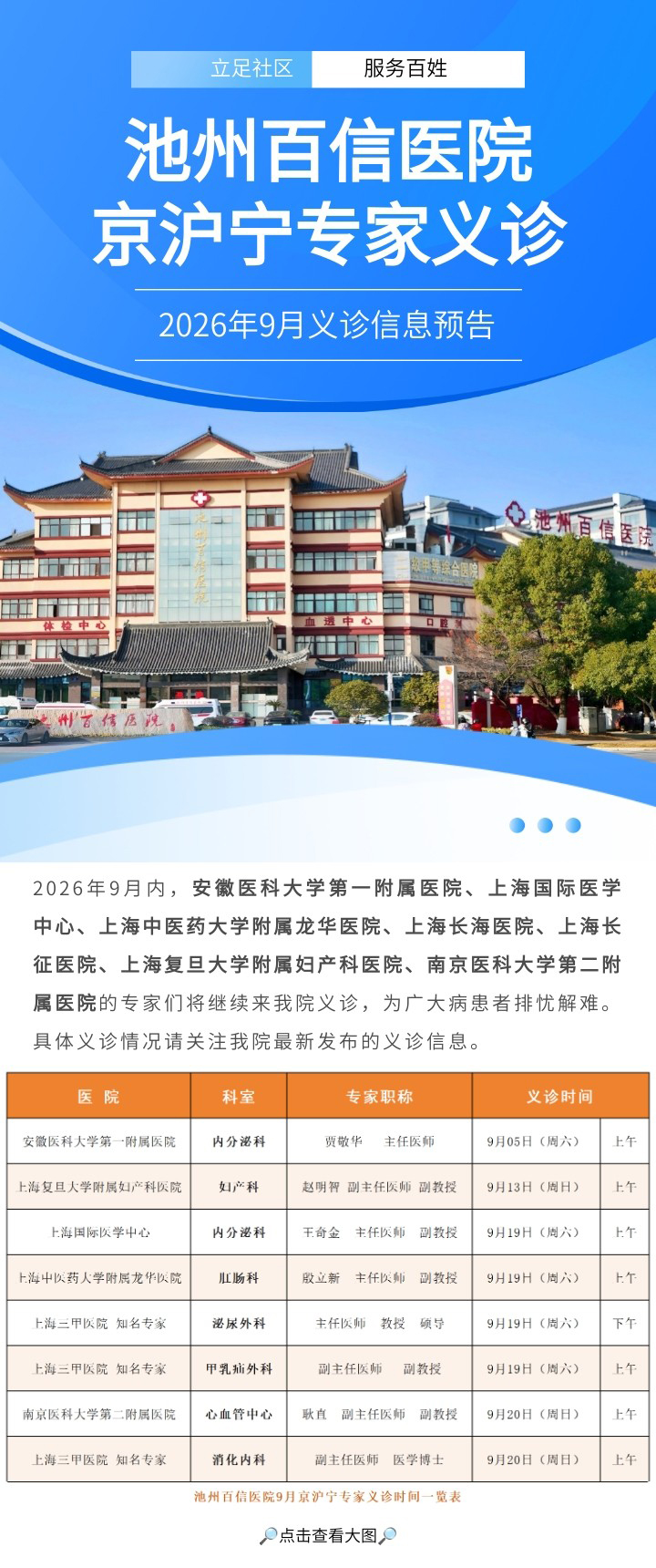 微信图片_20260831150412_01.jpg