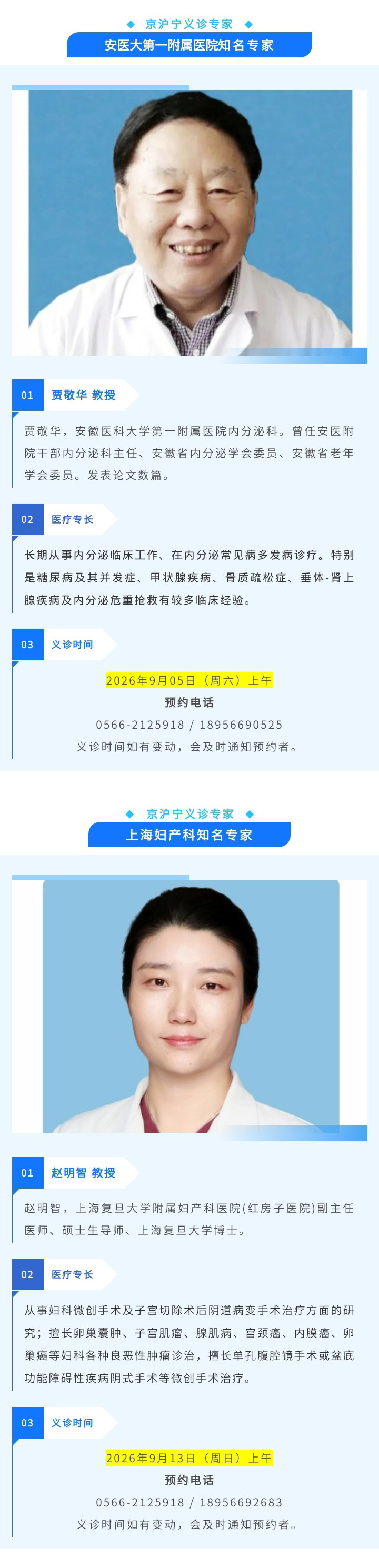 微信图片_20260831150412_02.jpg