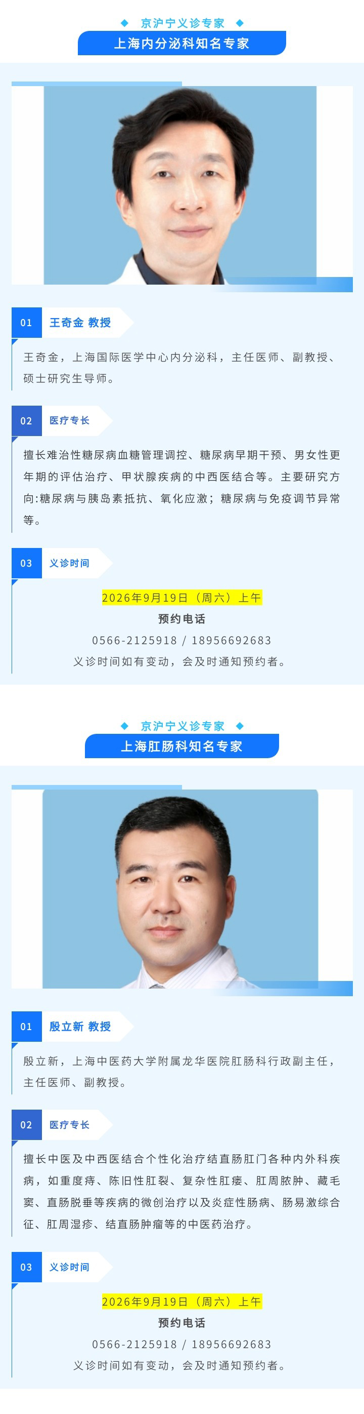微信图片_20260831150412_03.jpg
