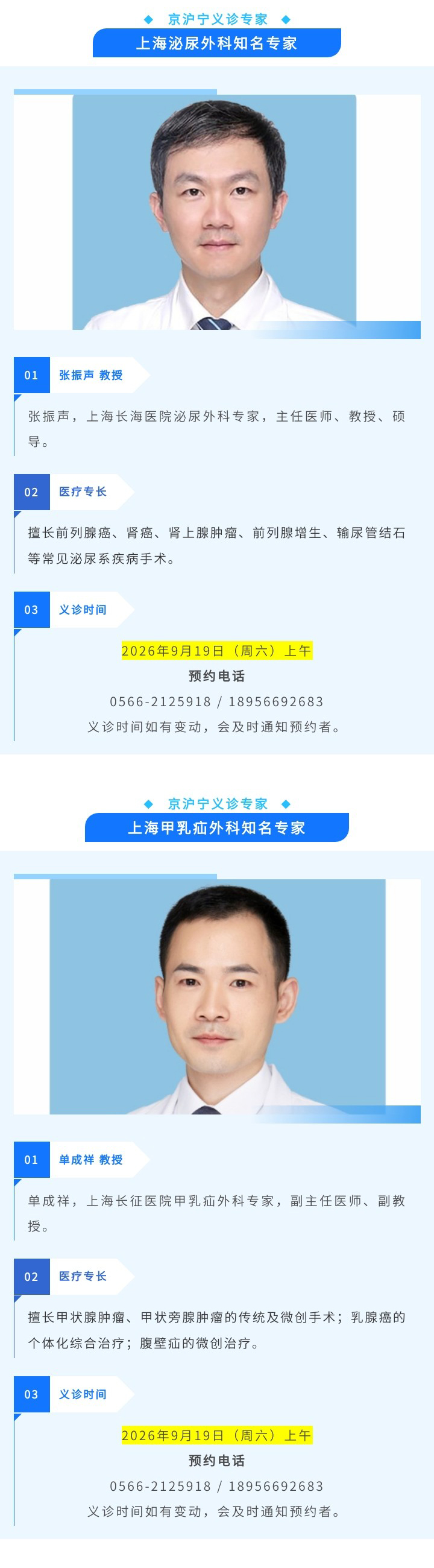 微信图片_20260831150412_04.jpg