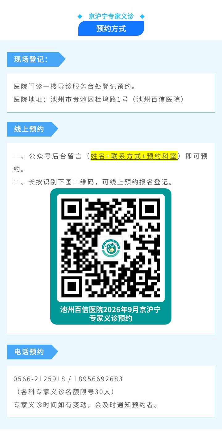 微信图片_20260831150412_06.jpg