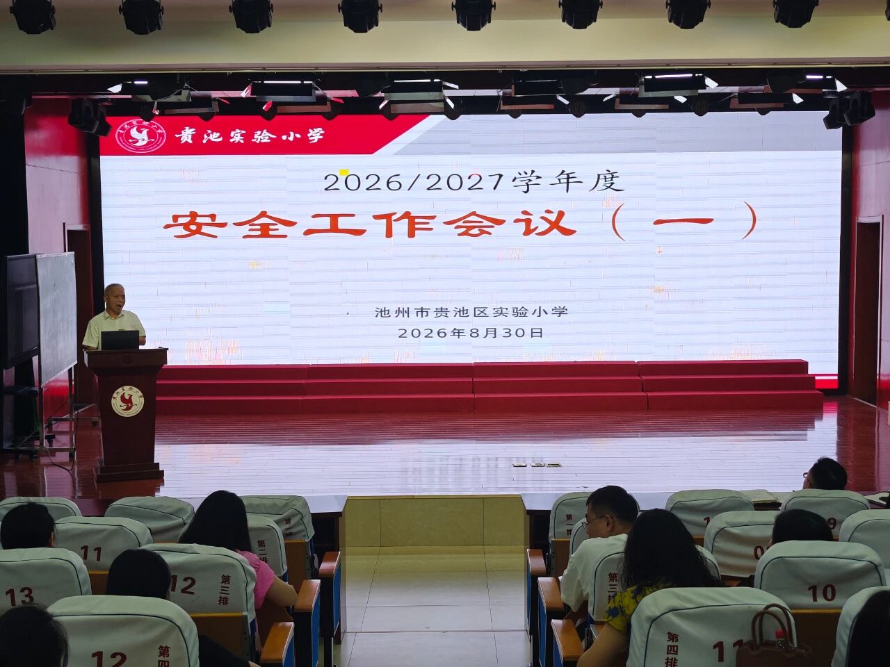 微信图片_2026-08-31_153457_747.jpg