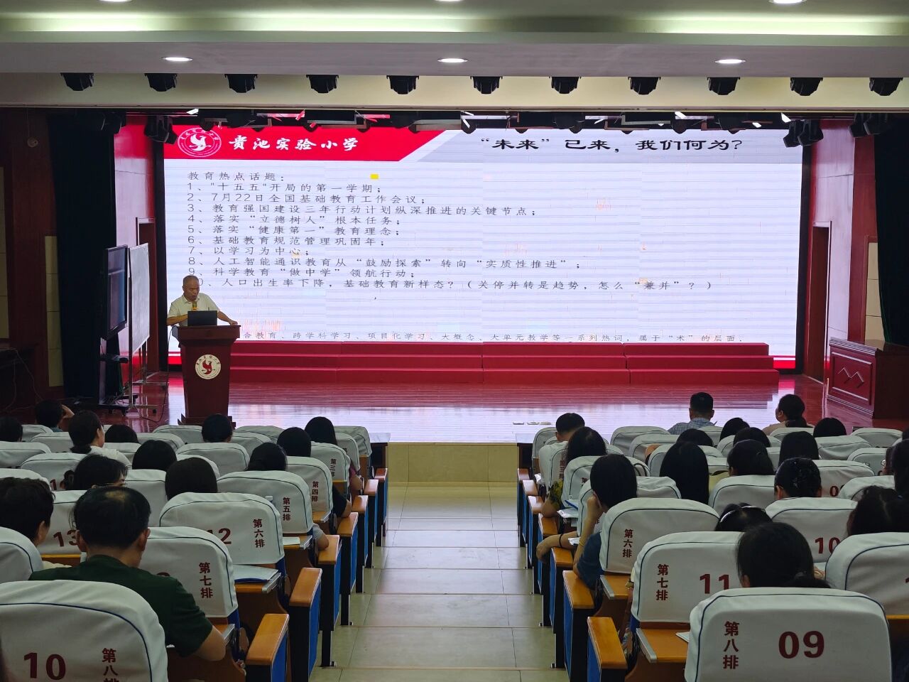 微信图片_2026-08-31_153438_330.jpg