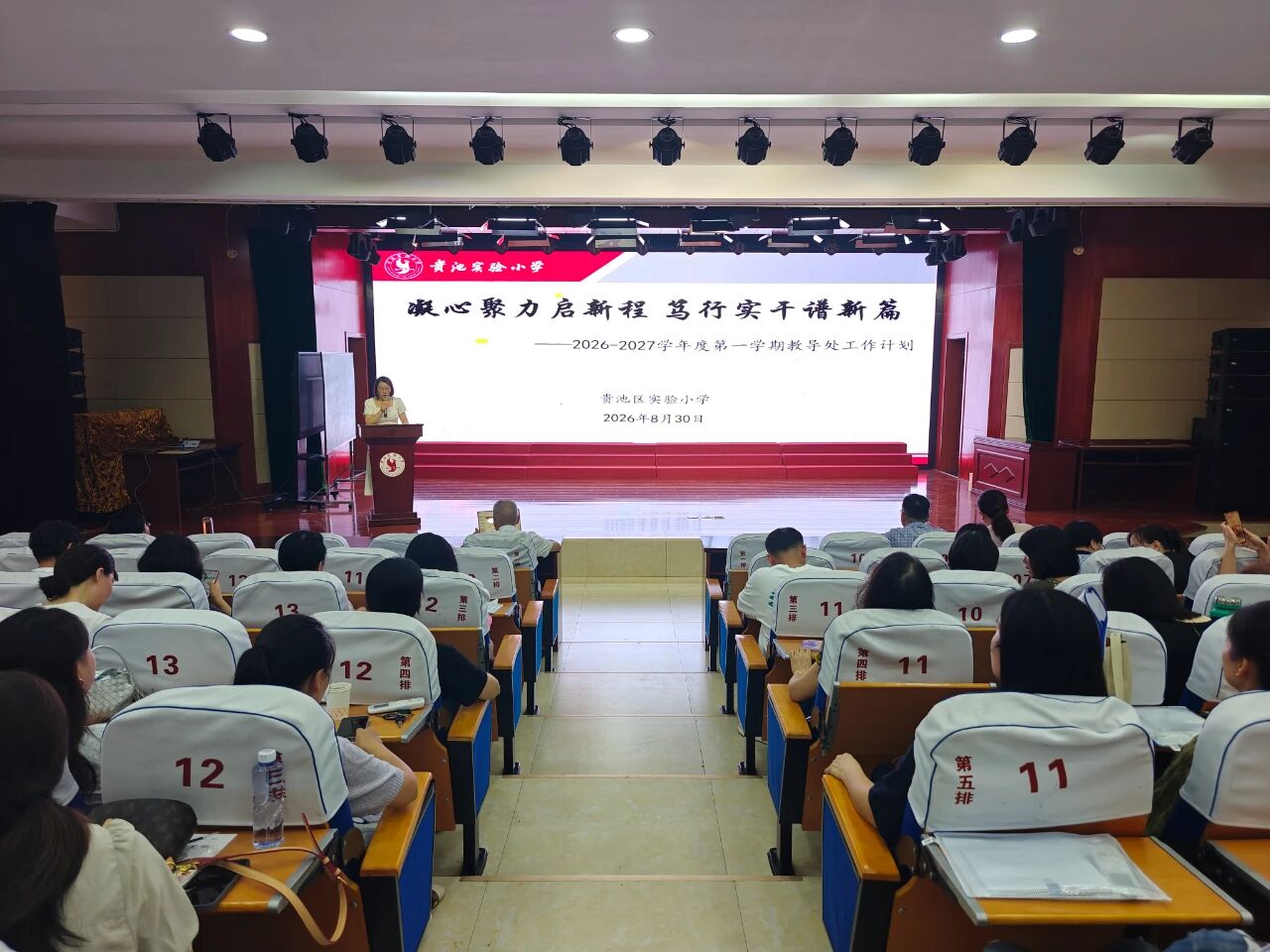 微信图片_2026-08-31_153400_426.jpg