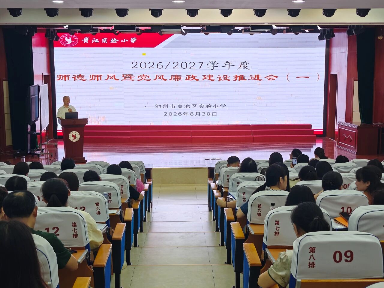 微信图片_2026-08-31_153454_505.jpg