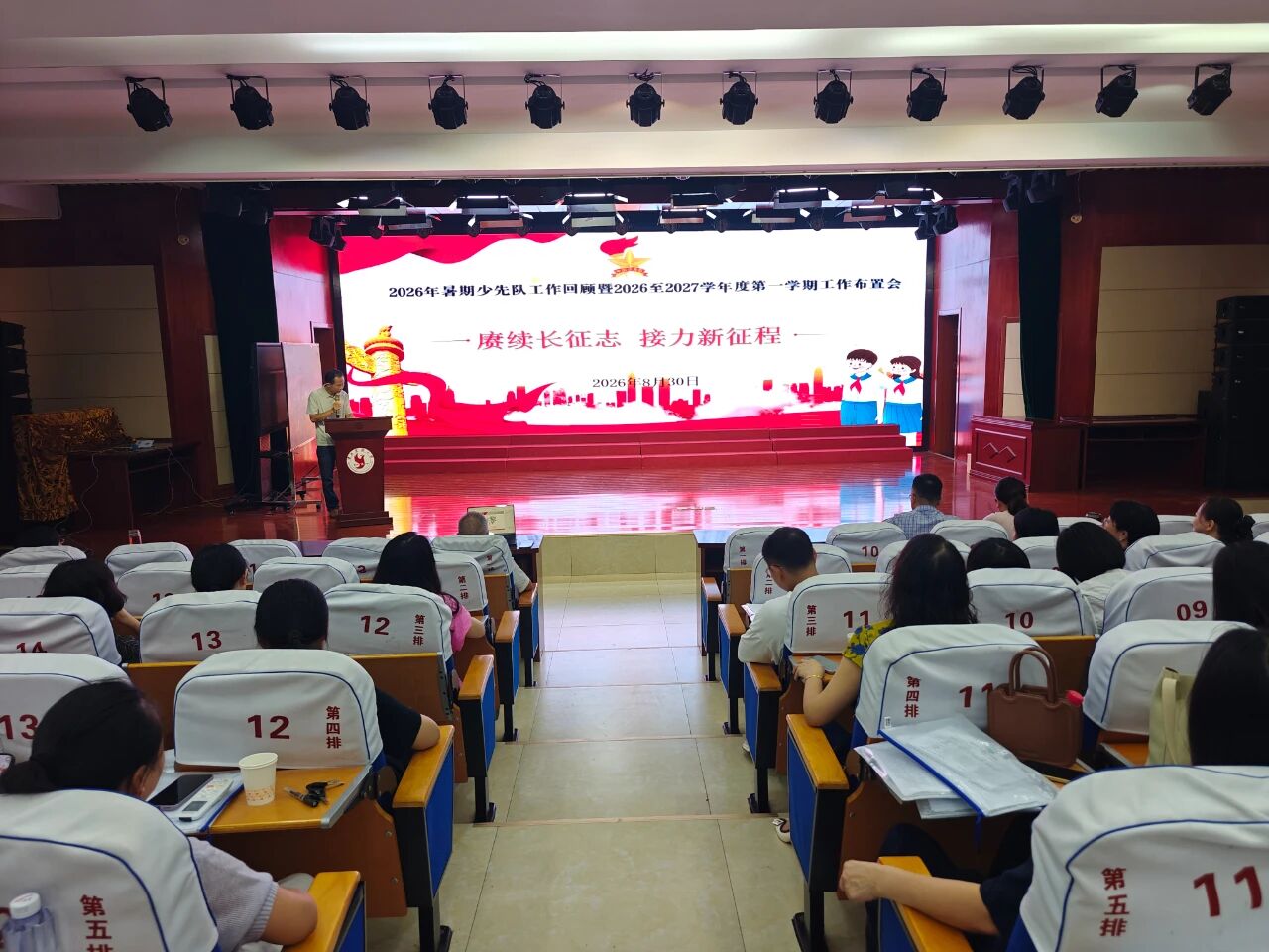 微信图片_2026-08-31_153407_987.jpg