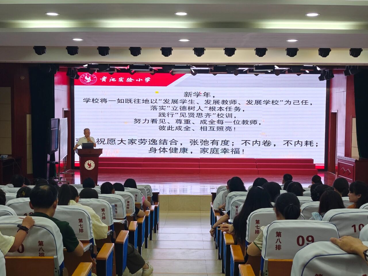 微信图片_2026-08-31_153544_386.jpg