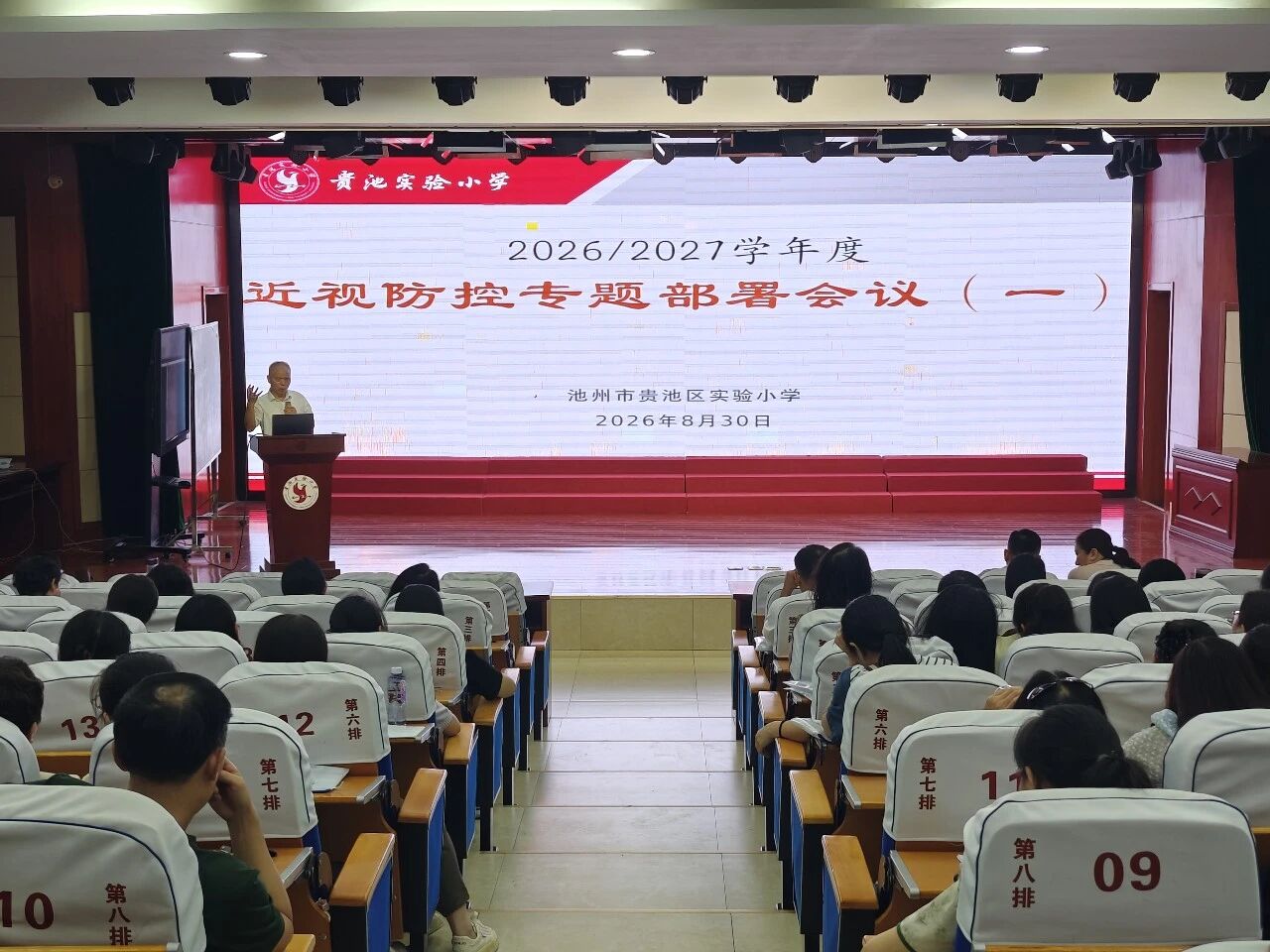 微信图片_2026-08-31_153509_411.jpg