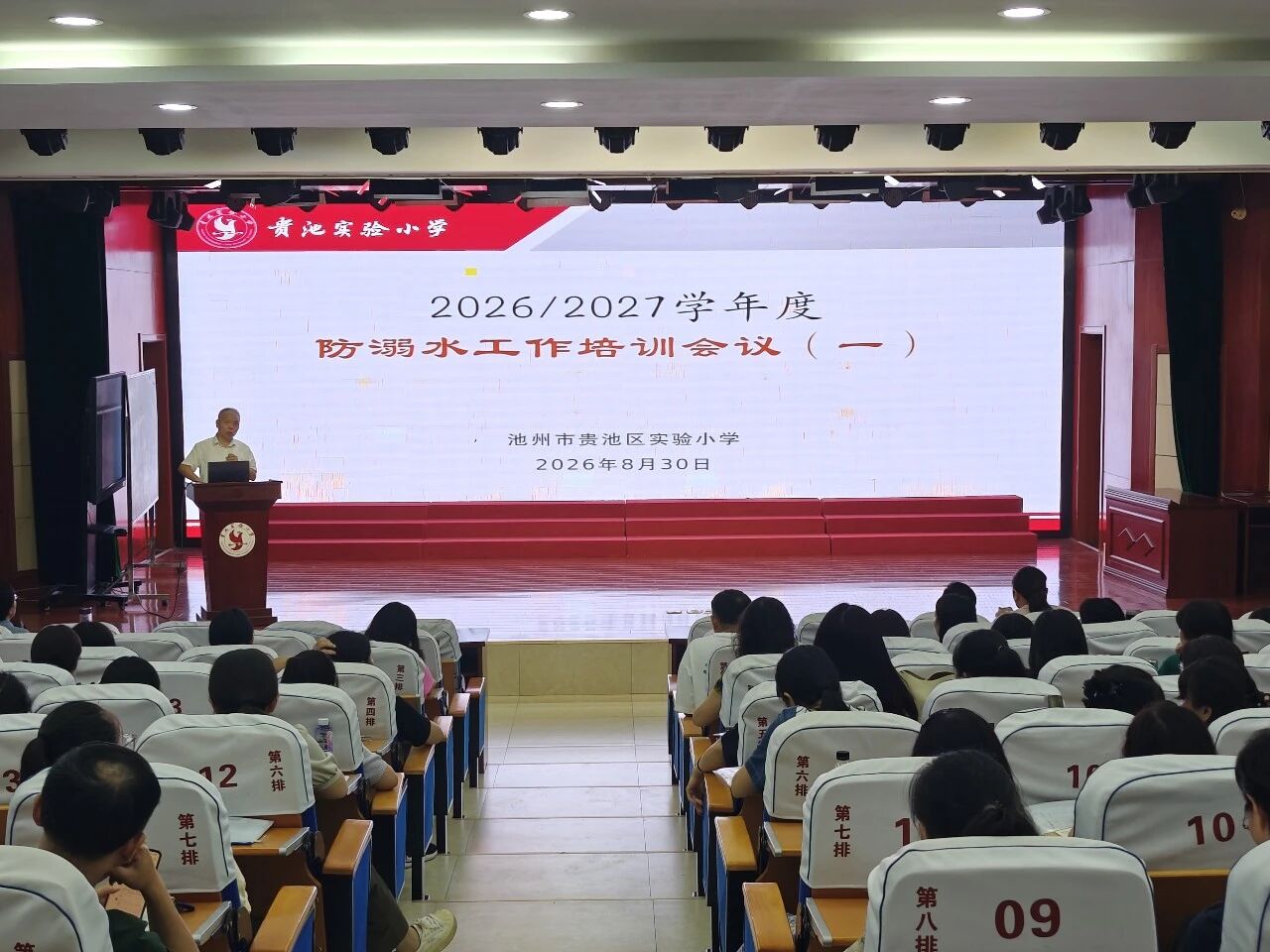 微信图片_2026-08-31_153501_235.jpg