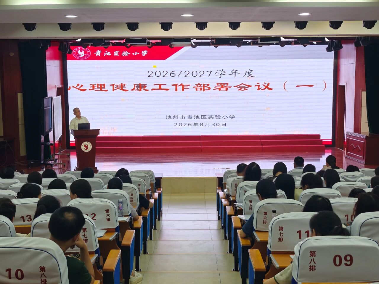 微信图片_2026-08-31_153504_907.jpg