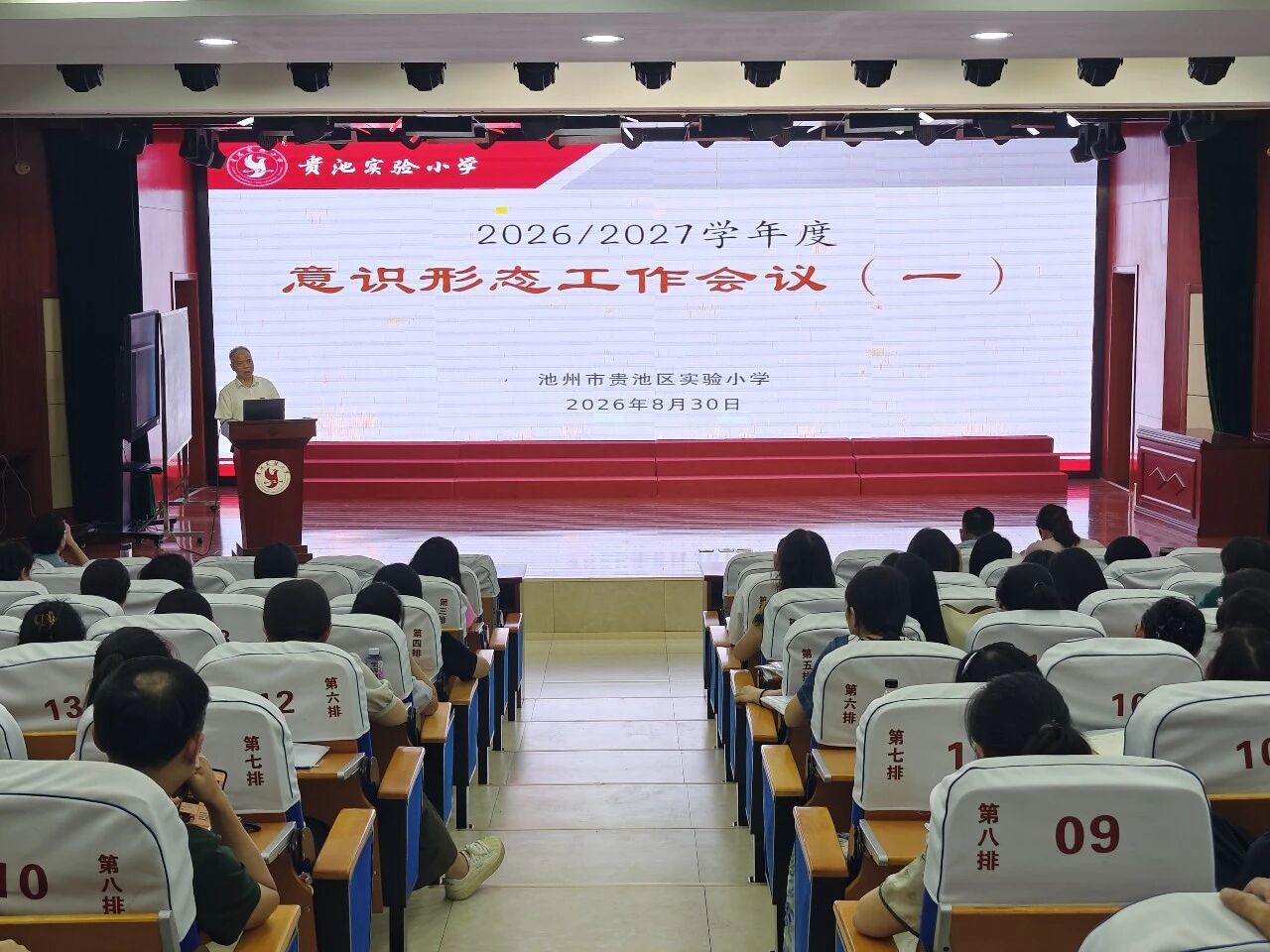 微信图片_2026-08-31_153512_955.jpg