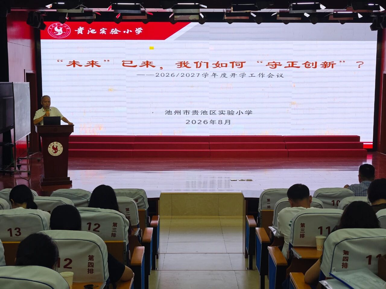 微信图片_2026-08-31_153540_954.jpg