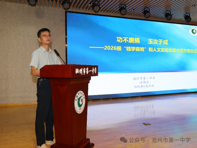 微信图片_2026-09-01_080729_733.png