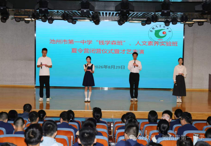 微信图片_2026-09-01_081001_157.png