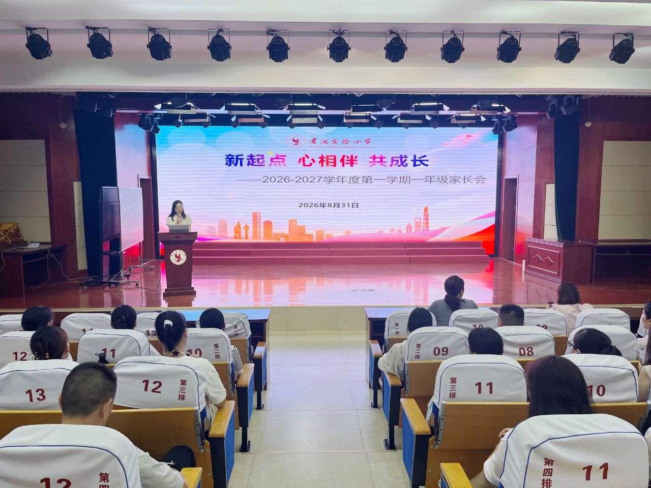微信图片_2026-09-02_082005_948.jpg