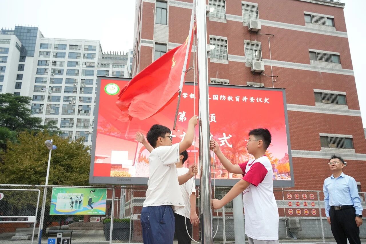微信图片_2026-09-02_082533_235.jpg