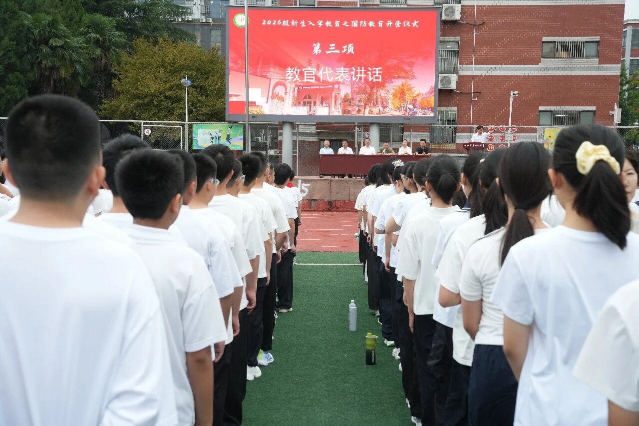 微信图片_2026-09-02_082550_707.jpg